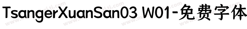 TsangerXuanSan03 W01字体转换